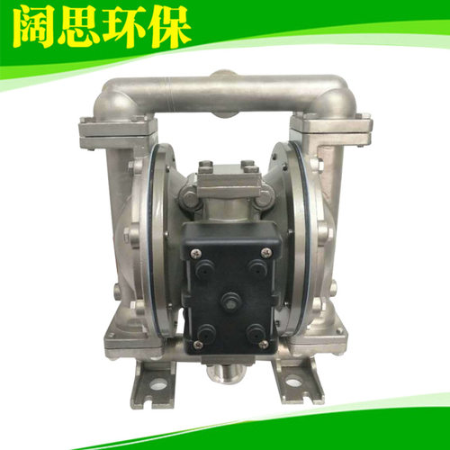 【隔膜泵隔膜】斯凯力LS40 SS-AA-NE-PP-NE-00 耐腐隔膜泵气动泵