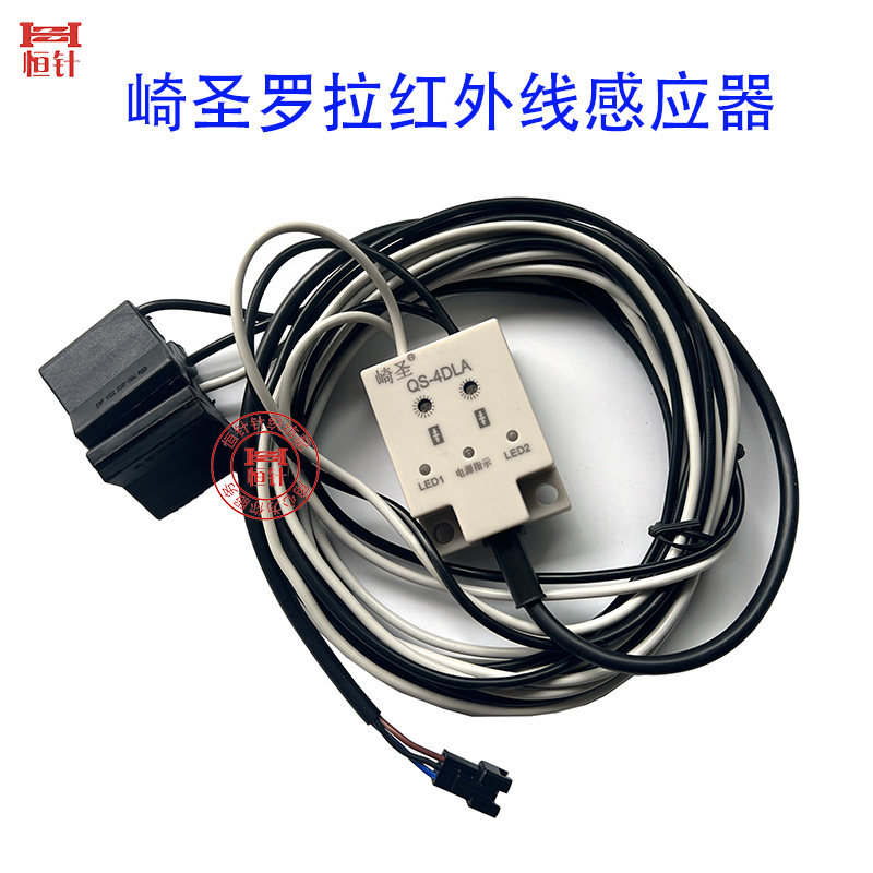 电脑横机配件帝奇罗拉红