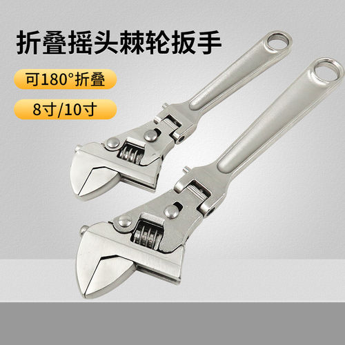 多功能棘轮扳手万用可摇
