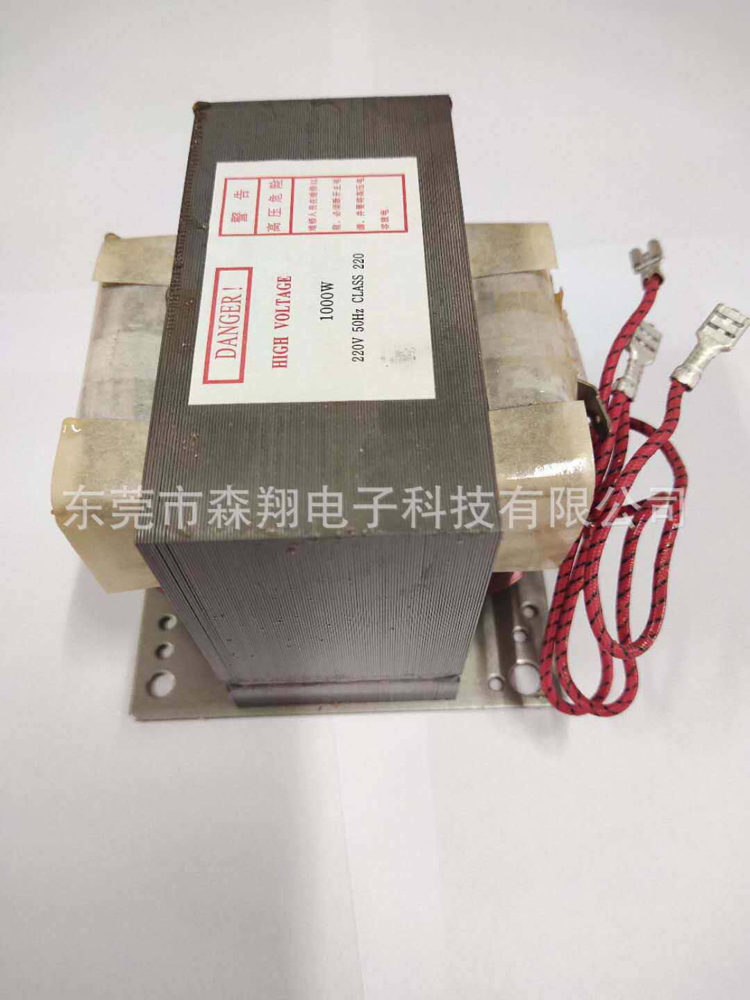 1000W铝线微波炉变压器直销
