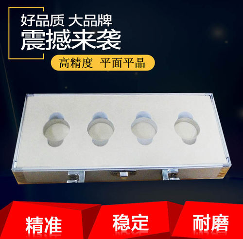 准纳标准光学平行平晶