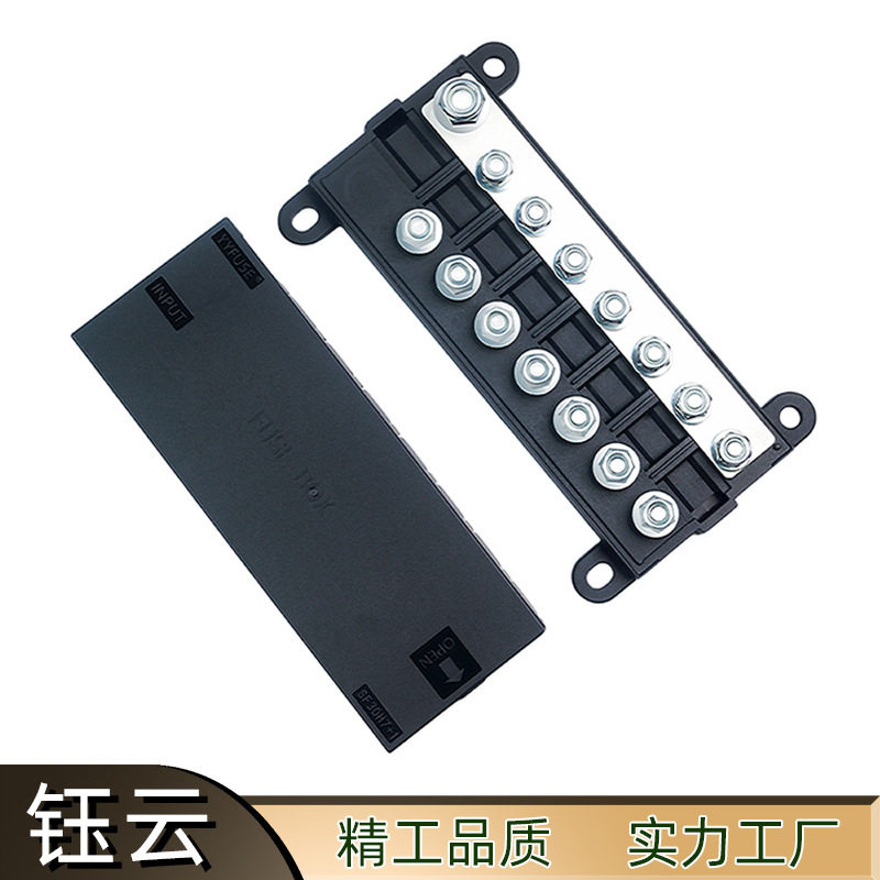 7路小号叉栓保险丝座 ANS螺栓保险丝座 MIDI汽车叉栓保险丝盒