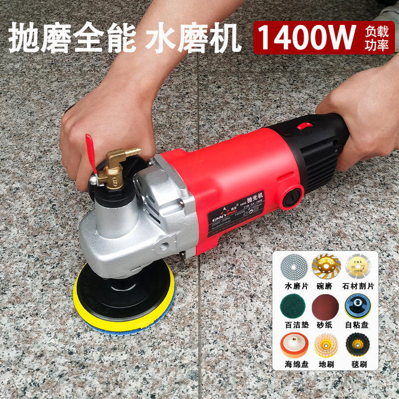 水磨机大理石抛光打泥地