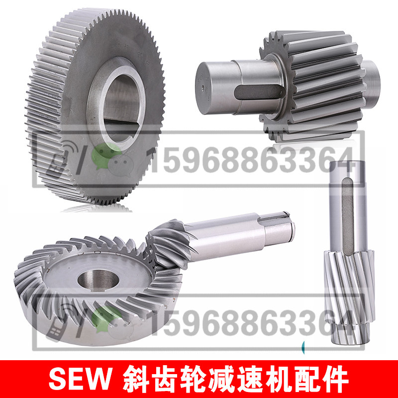 SEW齿轮减速箱配件斜大图片