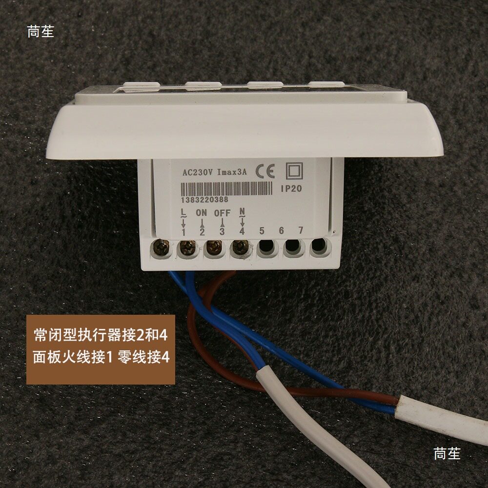 水暖电热执行器温控器