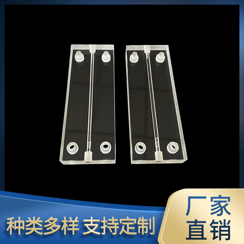 厂家直供粒度仪流通池石英材质熔融一体耐蚀实验室比色皿批发