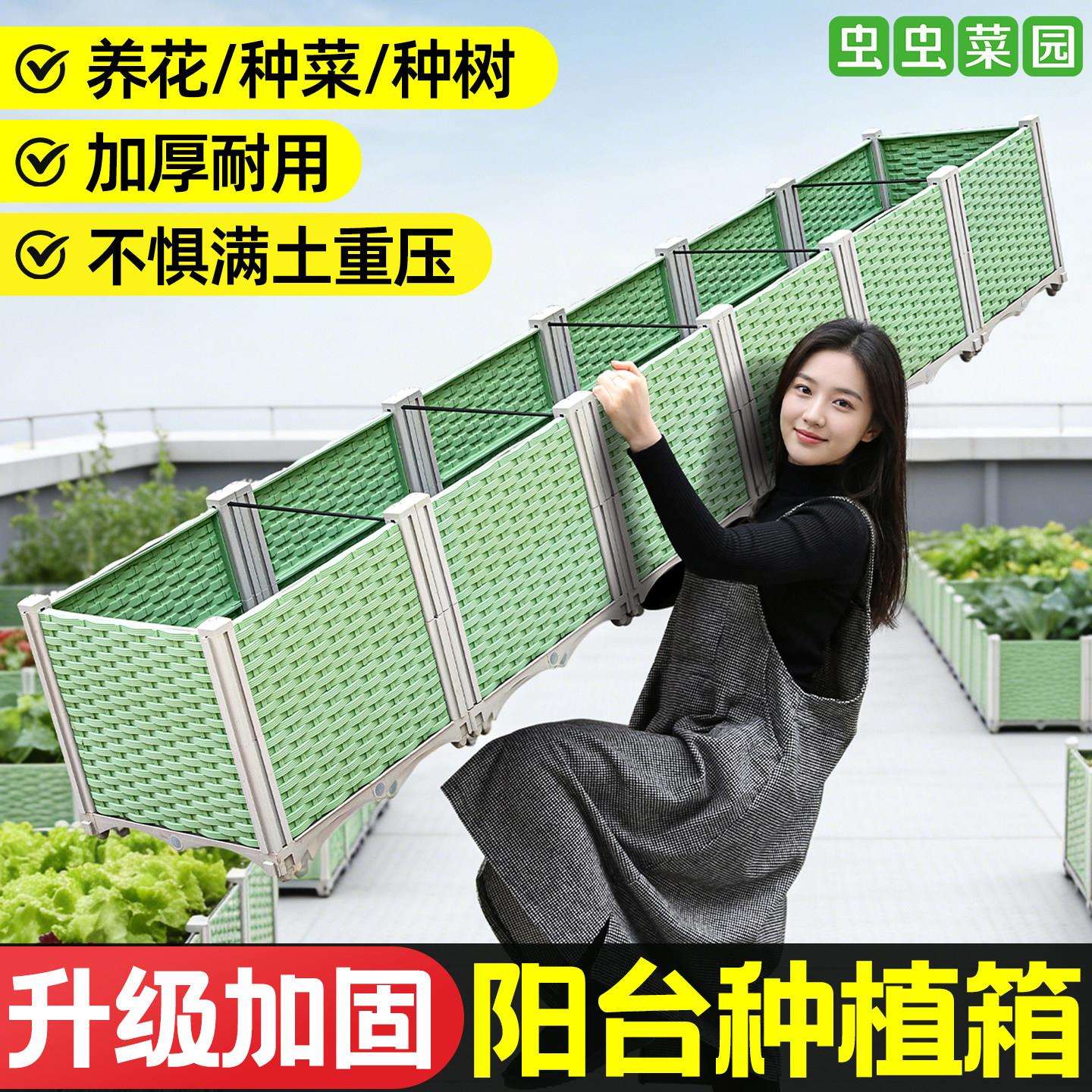 蔬菜种植箱家庭阳台种菜专用箱特大方形塑料室内户外楼顶花盆花箱