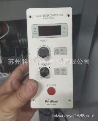 PINPOINT振动盘控制器PFD-303P PFD-303CA/CE PFD-303C PFD-30U