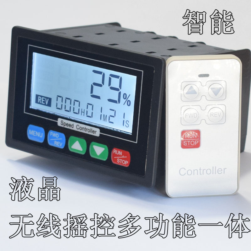 PWM直流电机调速器无线遥控限位