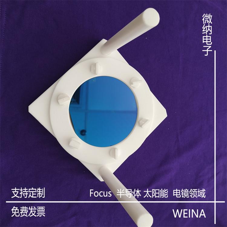 单面通气保护湿法刻蚀腐蚀夹具/耐酸耐碱耐腐蚀单面保护腐蚀夹具