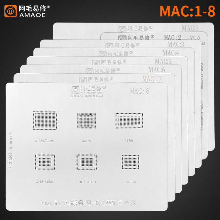 阿毛易修Mac钢网套装不断更新