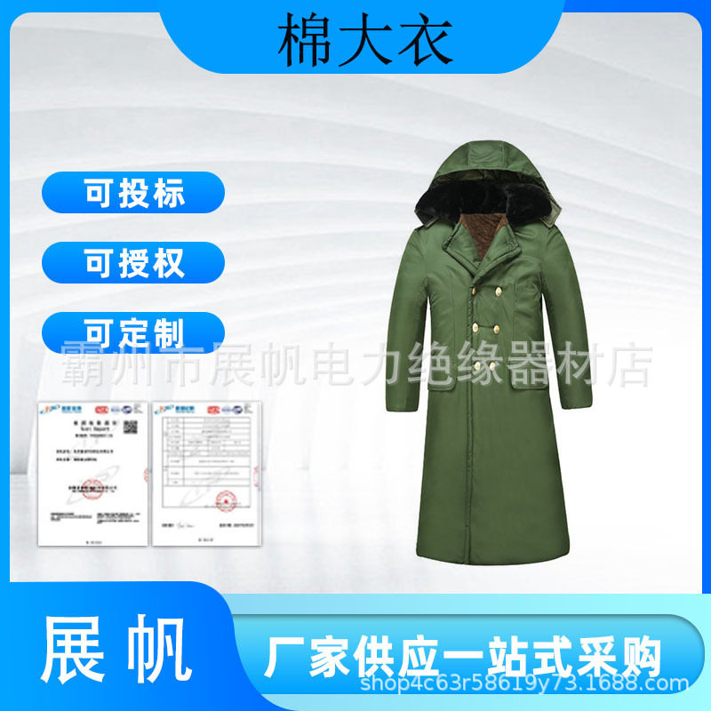 棉大衣聚酯纤维65%长款女冬季户外绿色大衣抗寒保暖防雨