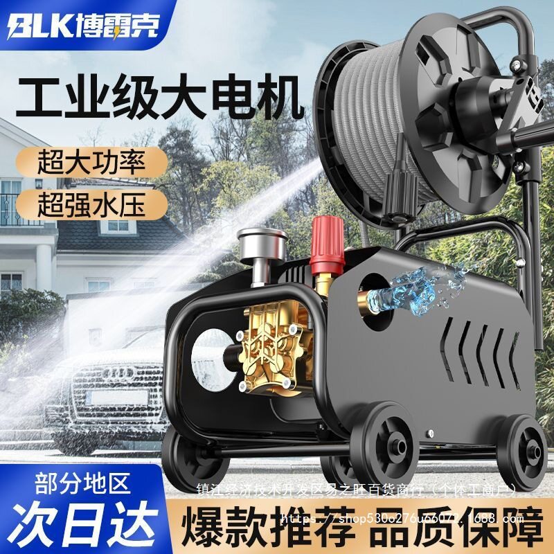 洗车机家用220V刷车泵洗车全自动便携大功率商用压清洗机其他其它