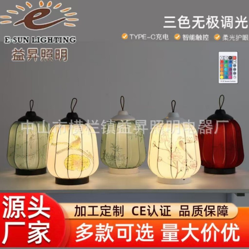 复古手提充电花鸟装饰台灯