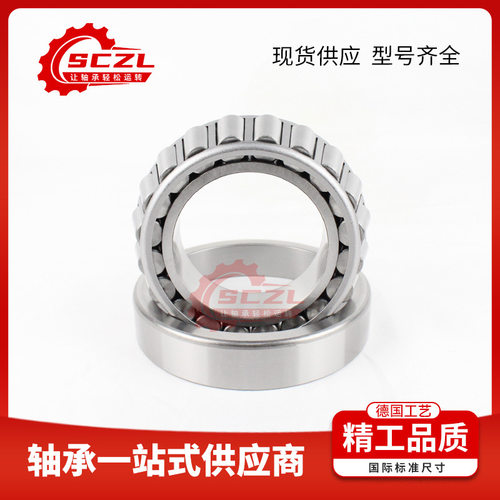 HR30313轴承7313E对应型号 单列圆锥滚子P0/P6级精度耐磨传动轴承