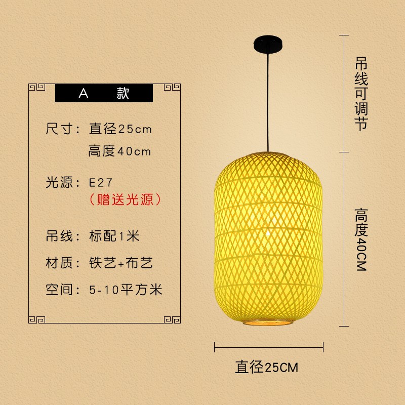 手工竹编吊灯中式布艺婚庆日式茶楼户外火锅印字红色手提冬瓜灯笼
