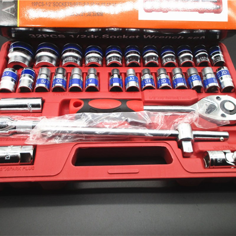 汽车维修汽保工具套装组合工具套筒组合蓝带32件套筒组套工具