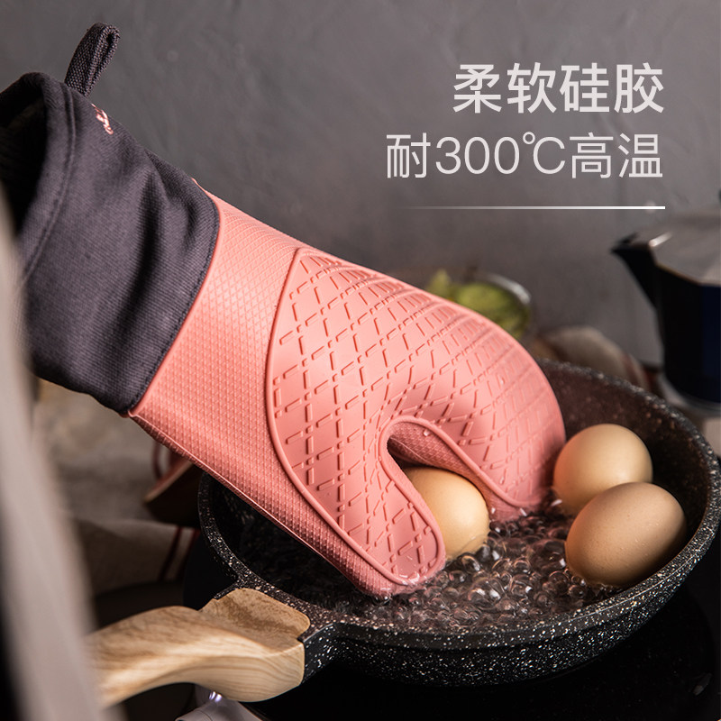 卡罗特9P1E加厚隔热防烫手套