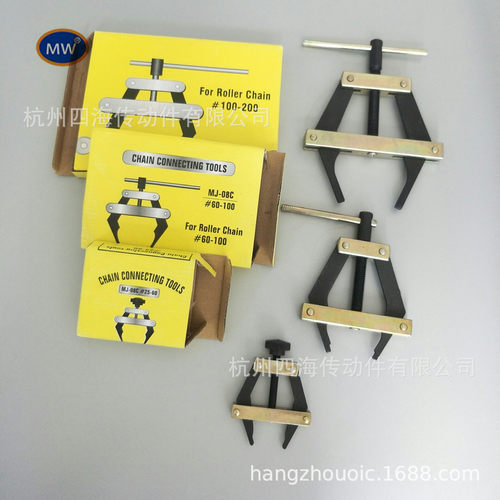 链条紧链器紧节器140-1,180-1,20B-1,24B-1,28B-1,32B-1,36B-1