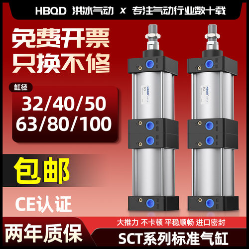 HBQD洪冰气动倍力增压多位置缸