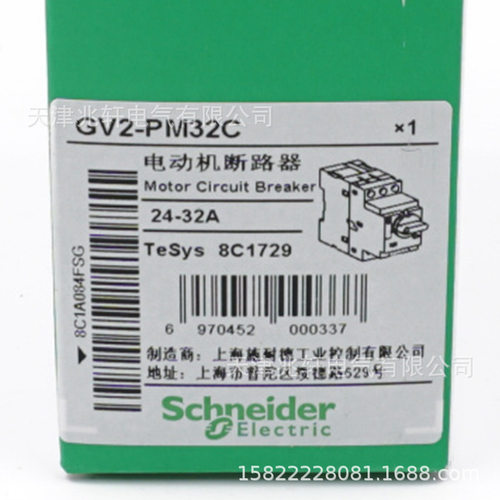GV2PM32C断路器GV2PM32C电动机保护24-32A断路器