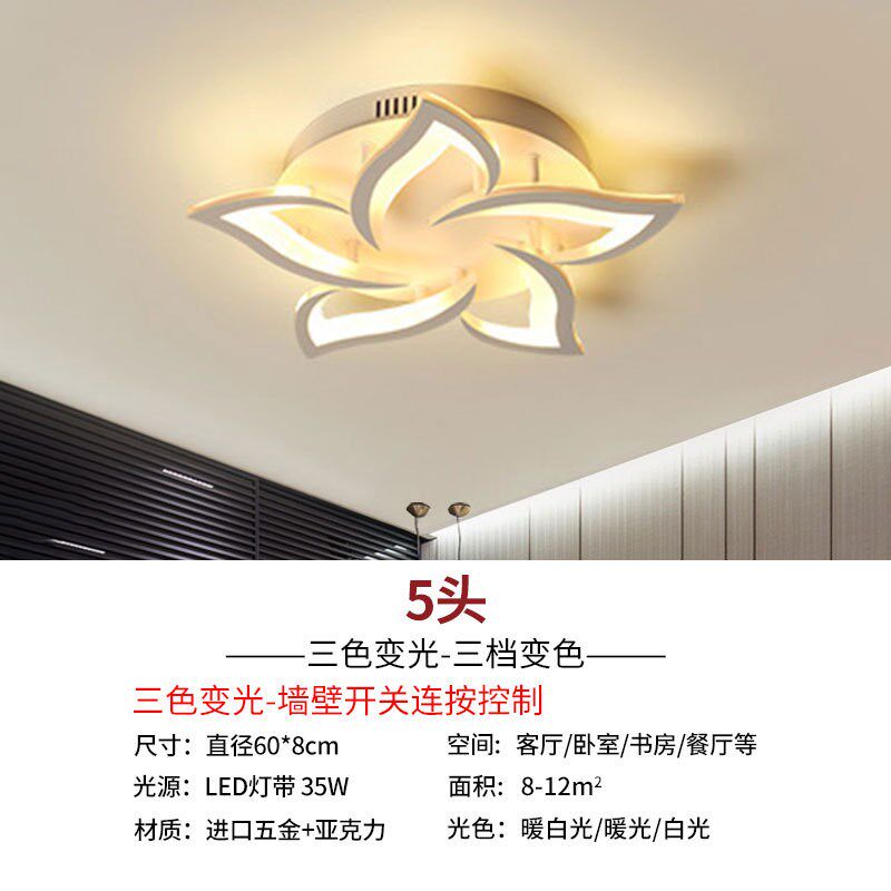 百合花客厅灯欧式创意亚克力酒店吸顶灯新款现代简约卧室灯网红灯