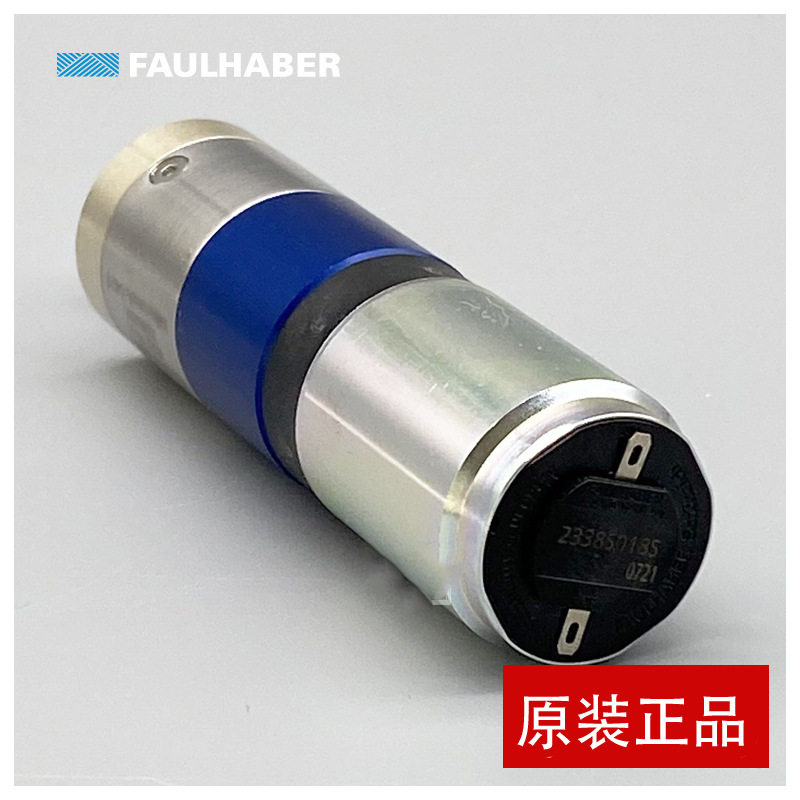 FAULHABER冯哈伯编码器电机