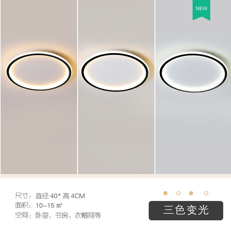超薄简约led吸顶灯具现代北欧极简创意客厅主卧室书房间灯饰网红
