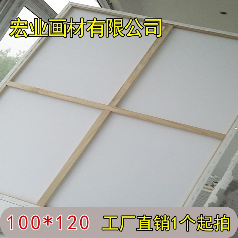 厂家绘画内框100cm*120cm木制画框田字形长方形画框油画布框