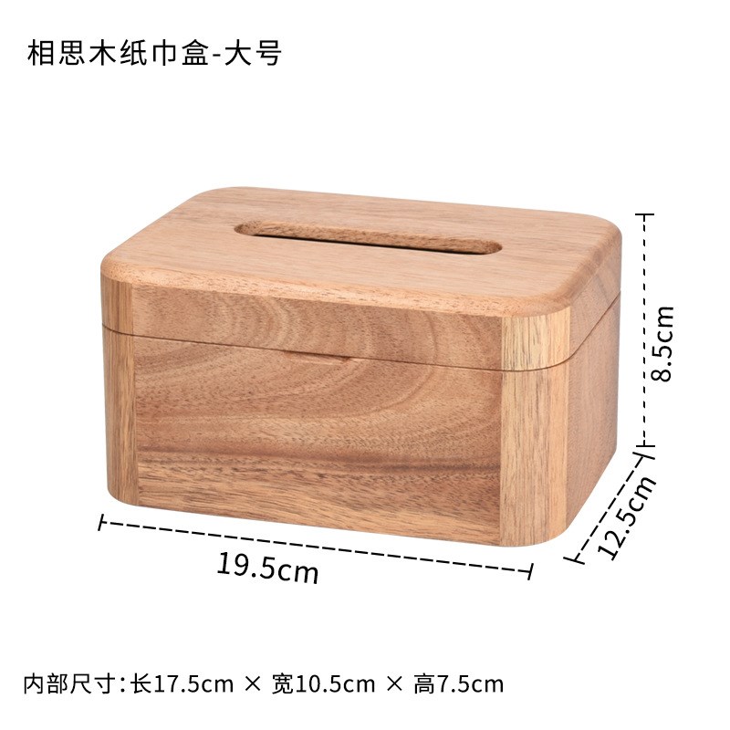 实木纸巾盒客厅高档轻奢创意抽纸盒茶几桌面纸盒木质餐巾纸盒