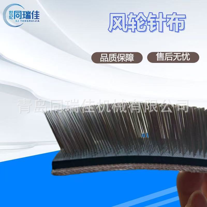 梳棉机梳理机梳毛机弹性针布 泡沫橡胶风轮针布 直针宽4cm高26mm