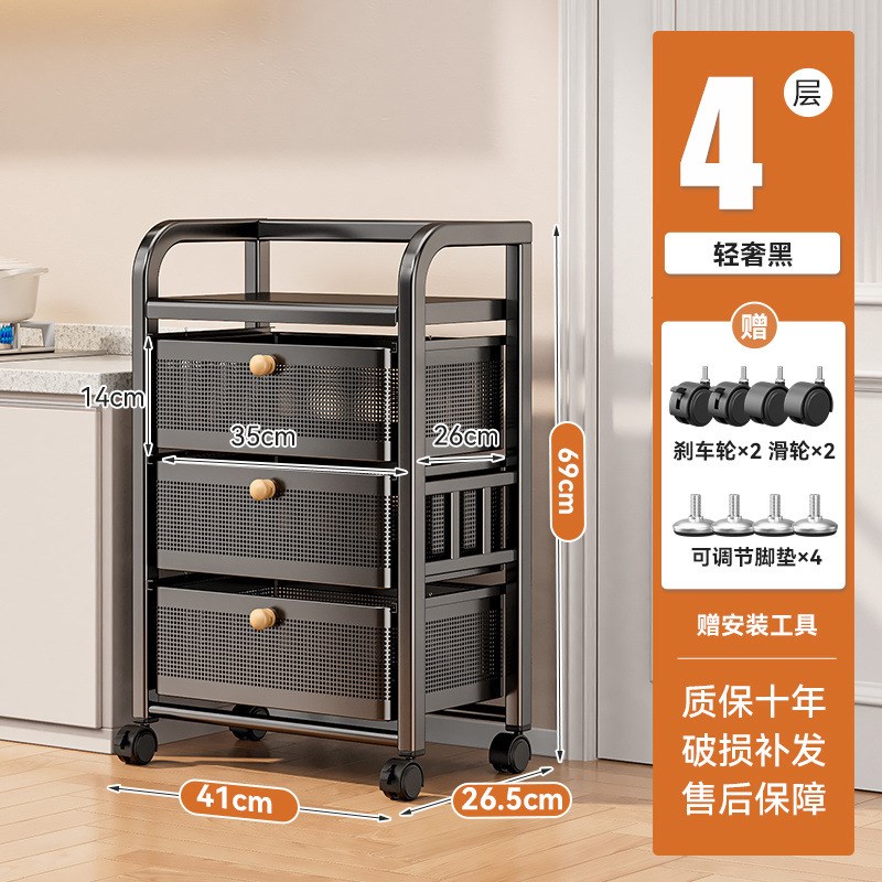 厨房放菜置物架可移动落地多层果蔬收纳架夹缝抽屉式透气储物架子
