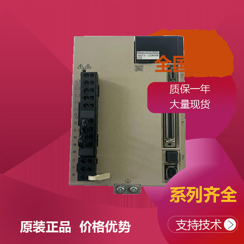 安川电机SGMAH-01AAAH76C SGMAH-01AAF61D SGMAH-01A1A2S