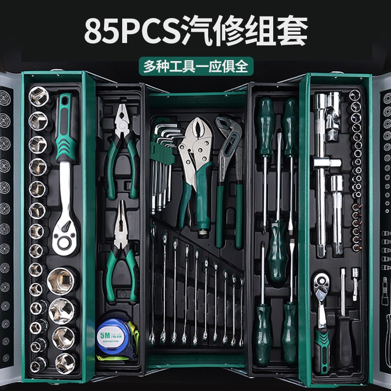 72齿棘轮工具箱套装多功能汽修工具组合棘轮套筒扳手修车组套