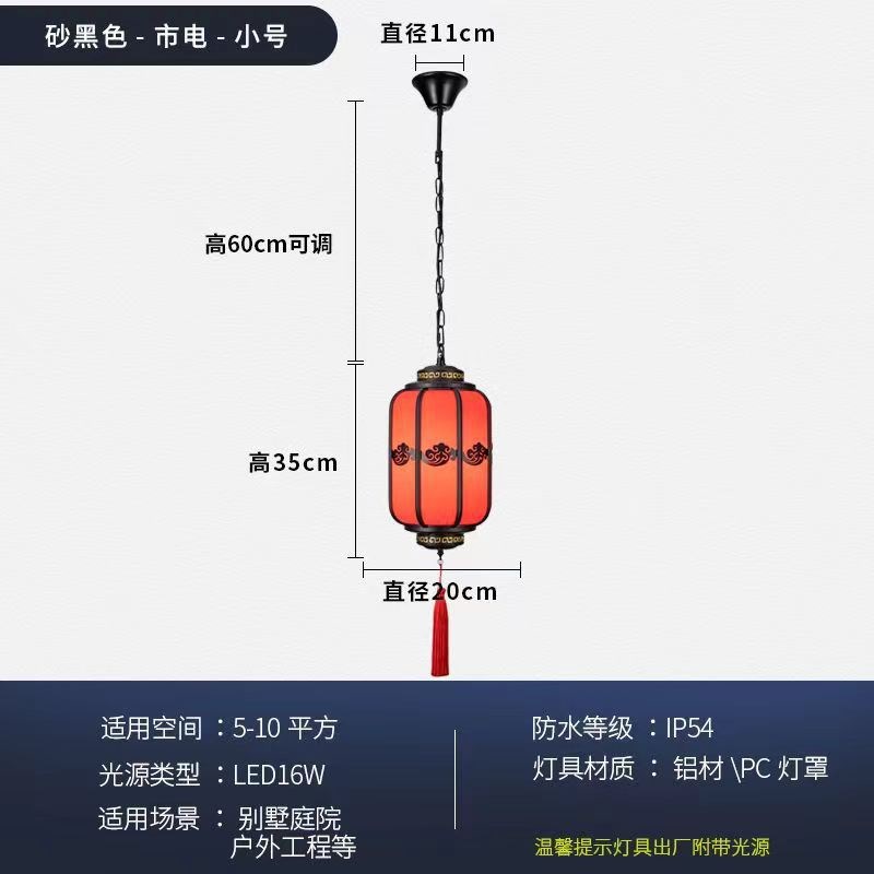 新中式户外吊灯花园走廊庭院灯过道防水入户门口灯别墅凉亭吸顶灯