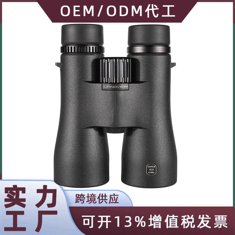 12x50ED高清防水双筒望远镜