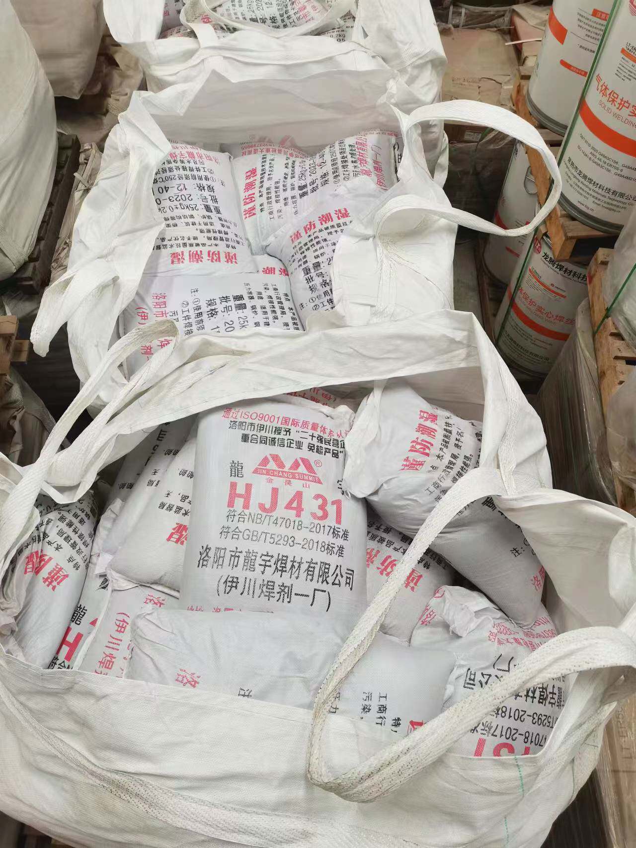 洛阳龙宇HJ431钢构用熔炼焊剂