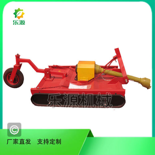 乐源机械拖拉机后置割草机
