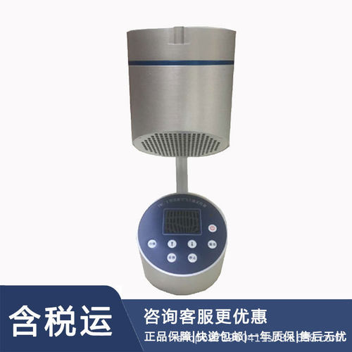 浮游菌采样器   型号:DFHB-28852库号：D28852