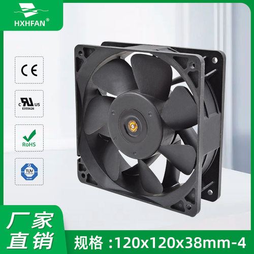 批发12CM轴流风机12038机柜风扇12V烤箱耐高温cpu散热风扇