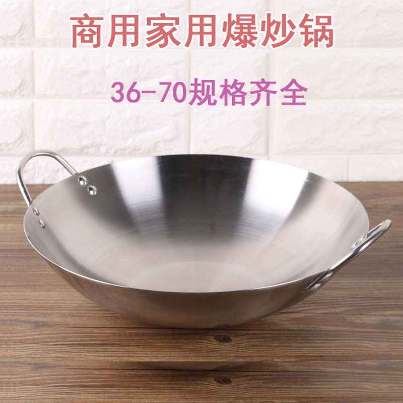 恩典商用电磁炉专用炒锅汤桶