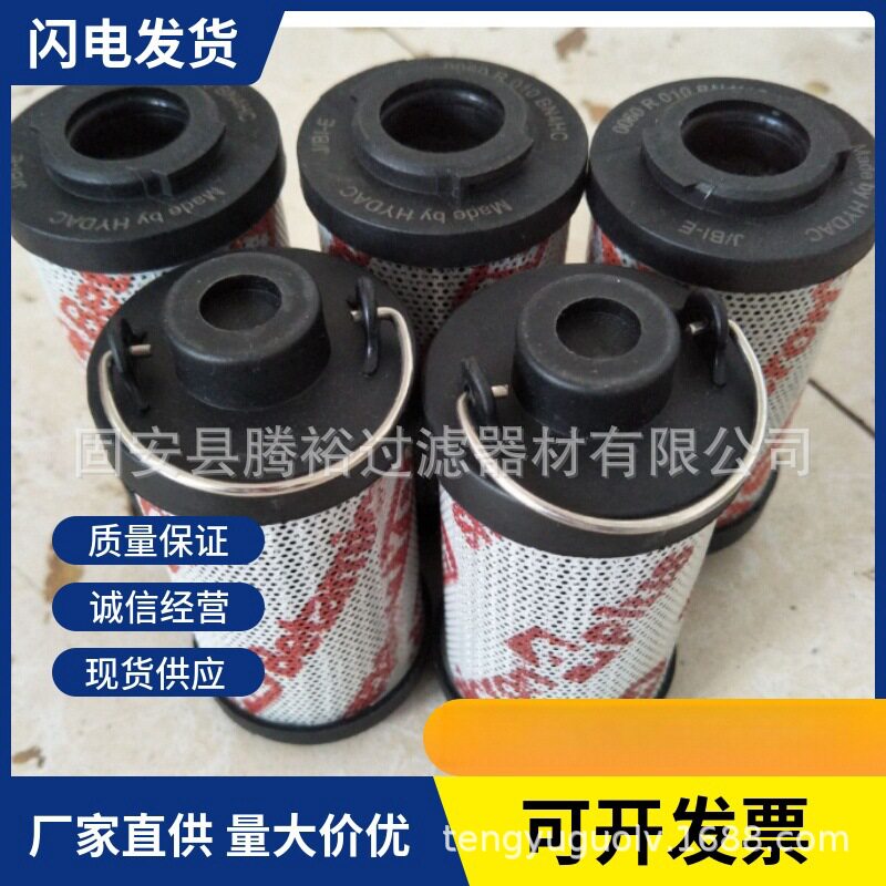 厂家现货批发直供替代海瑞克盾构机补油泵滤芯27001339滤芯