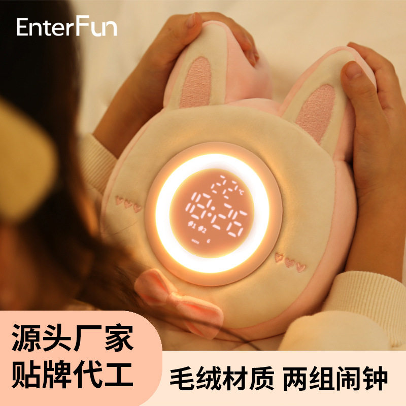 可爱草莓兔充电床头小夜灯闹钟