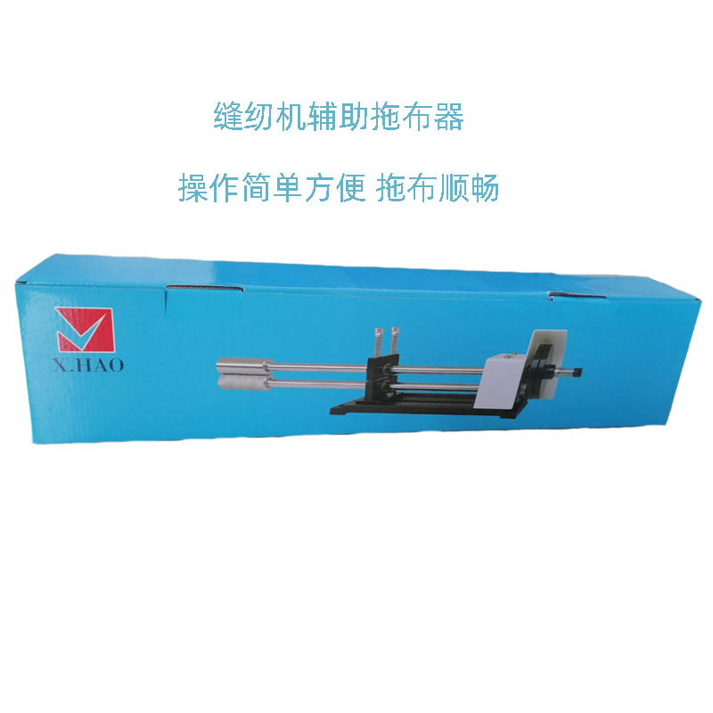 缝纫机调速拉布机优质拖布轮