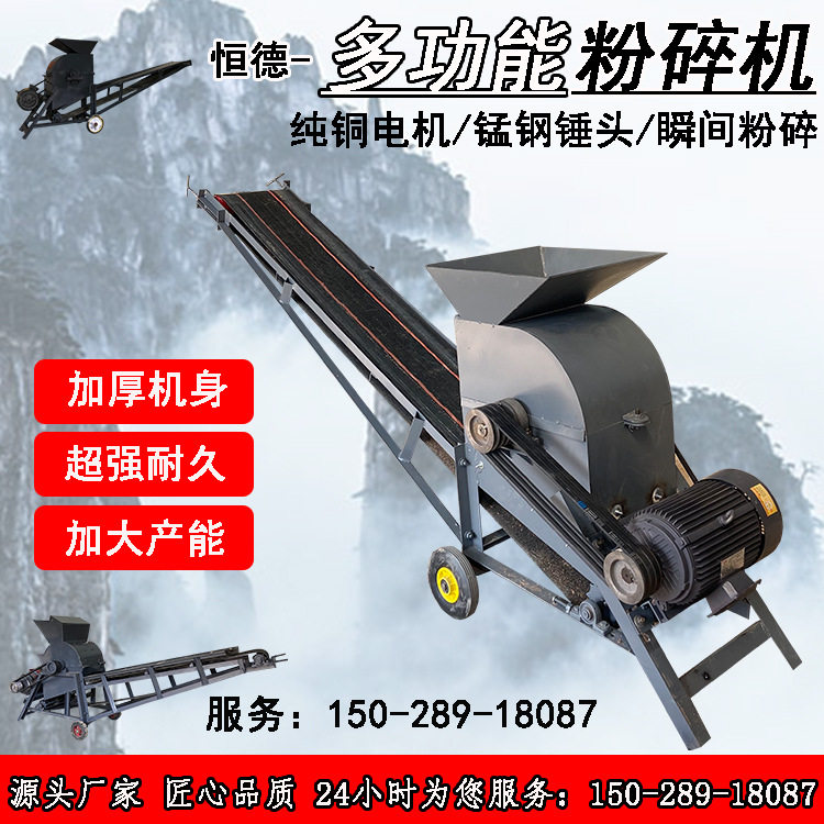 小型碎石机建筑垃圾粉碎机移动破碎机制砂机粉煤机育苗肥料碎土机