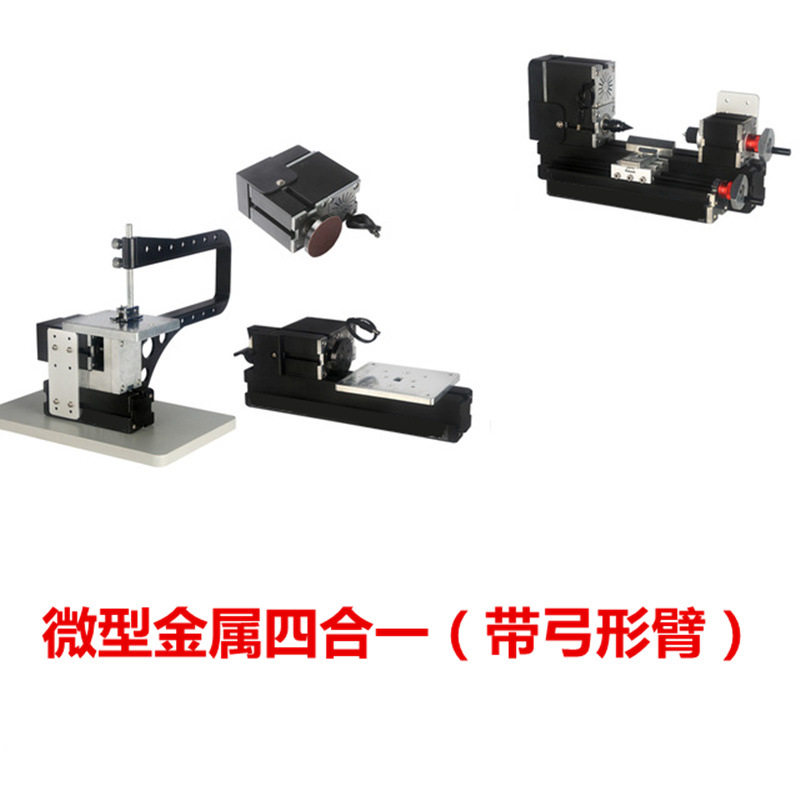 大功率微型金属四合一工具套装