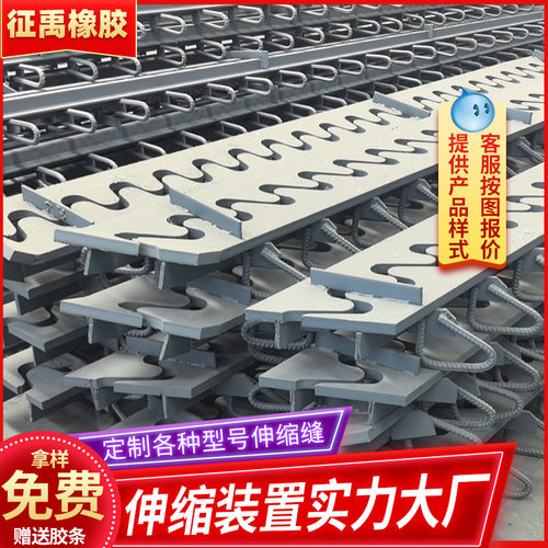 SSFB单元式多向变位梳齿形板伸缩缝 人行道公路桥面异型钢板厂家