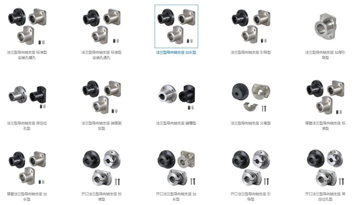 SK直线光轴支架支撑座