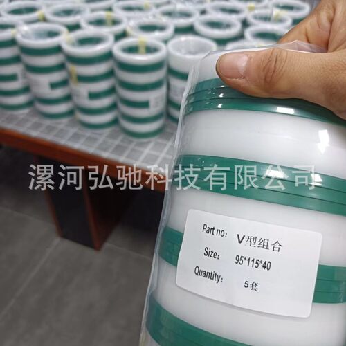 PUV型密封件ES5件套泵车油缸