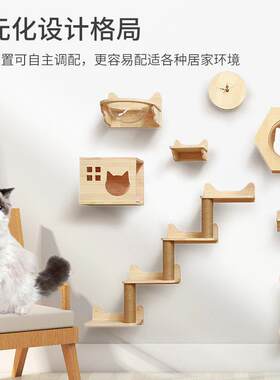 猫爬架壁挂式实木挂墙猫窝猫墙玻璃免打孔不占地一体大型猫树猫架